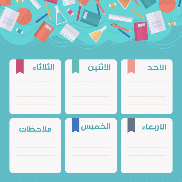 Design for Productivity, Empty Paper, download and edit for free design template - Productivity from the Andalusi design app