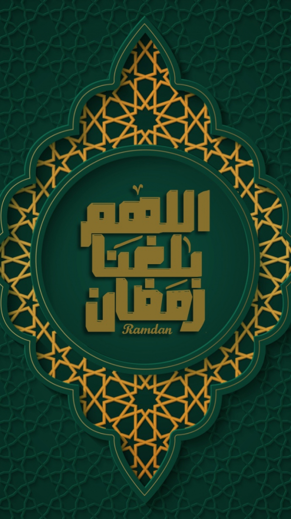 Ramadan Design, download and edit for free design template - Ramadan, Islamic, Story from the Andalusi design app