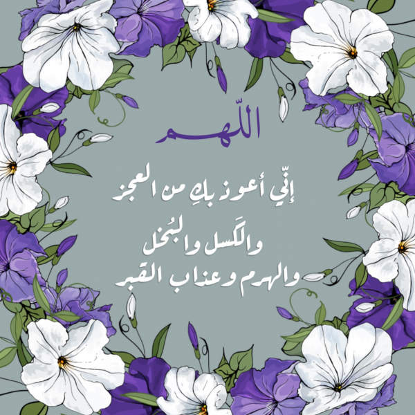 Islamic Floral Design, download and edit for free design template - Islamic from the Andalusi design app