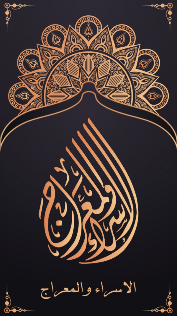 Islamic Design, download and edit for free design template - Islamic from the Andalusi design app