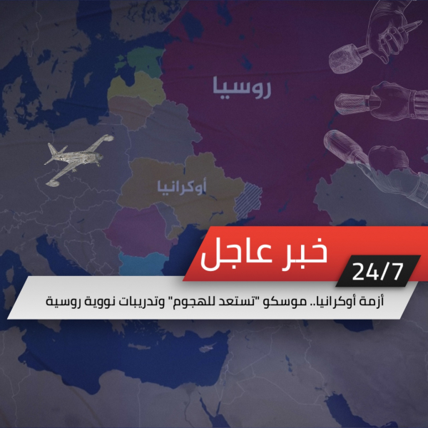 Design of Ukraine Crisis Map, download and edit for free design template - Post from the Andalusi design app