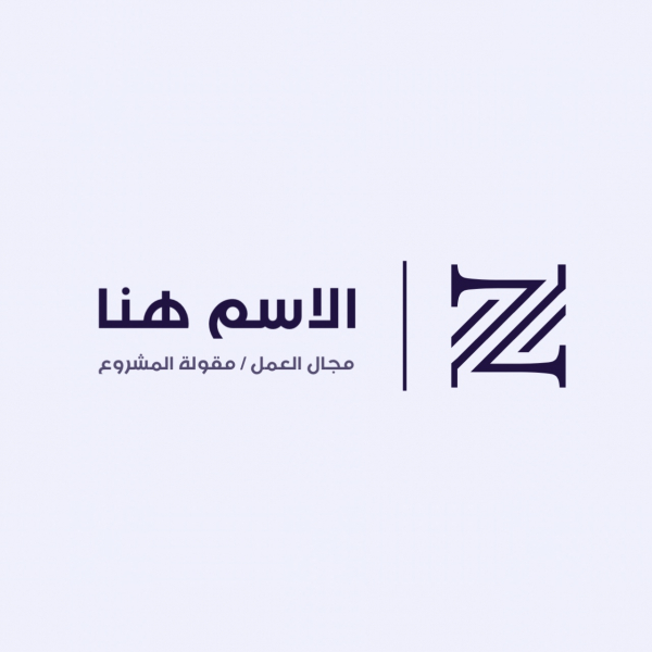 Design Logo, download and edit for free design template - Logos from the Andalusi design app