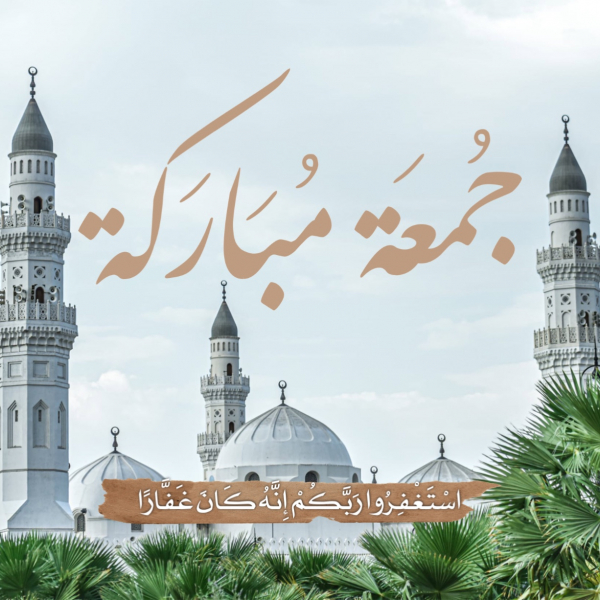 Islamic Design for Jummah Mubarak, download and edit for free design template - Islamic from the Andalusi design app
