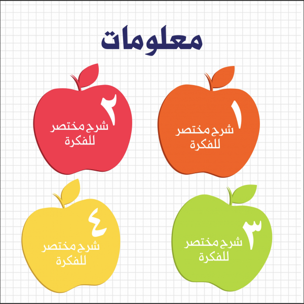 Design Infographic Information, download and edit for free design template - Infographic from the Andalusi design app