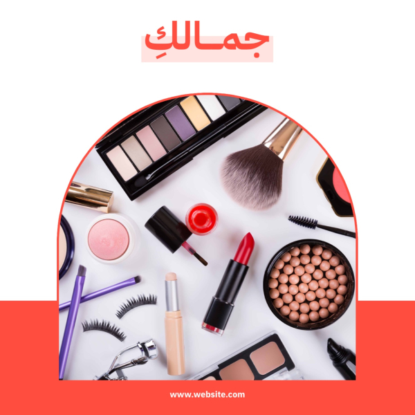 Design for Your Beauty Marketing Post, download and edit for free design template - Marketing, Post, Promotions from the Andalusi design app
