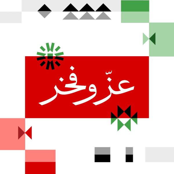 Kuwait Day Design, download and edit for free design template - Kuwait Day from the Andalusi design app