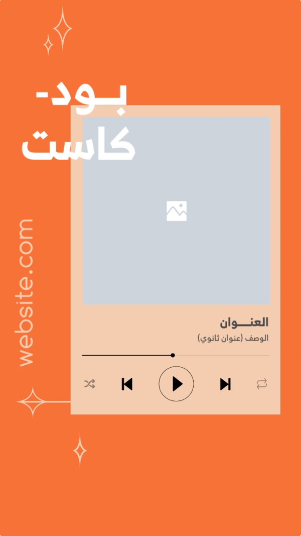 Unique Podcast Design, download and edit for free design template - Story from the Andalusi design app