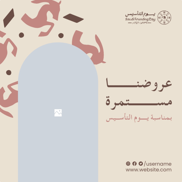 Founding Day Design, download and edit for free design template - Founding Day from the Andalusi design app