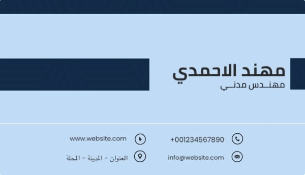 Elegant Business Card Design, download and edit for free design template - Business cards from the Andalusi design app