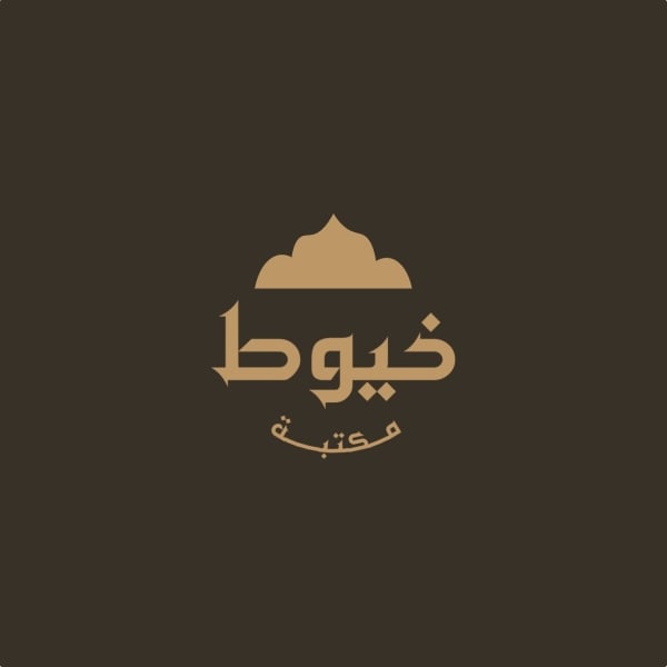 Unique Logo Design, download and edit for free design template - Logos from the Andalusi design app