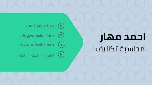 Professional Business Card Design, download and edit for free design template - Business cards from the Andalusi design app