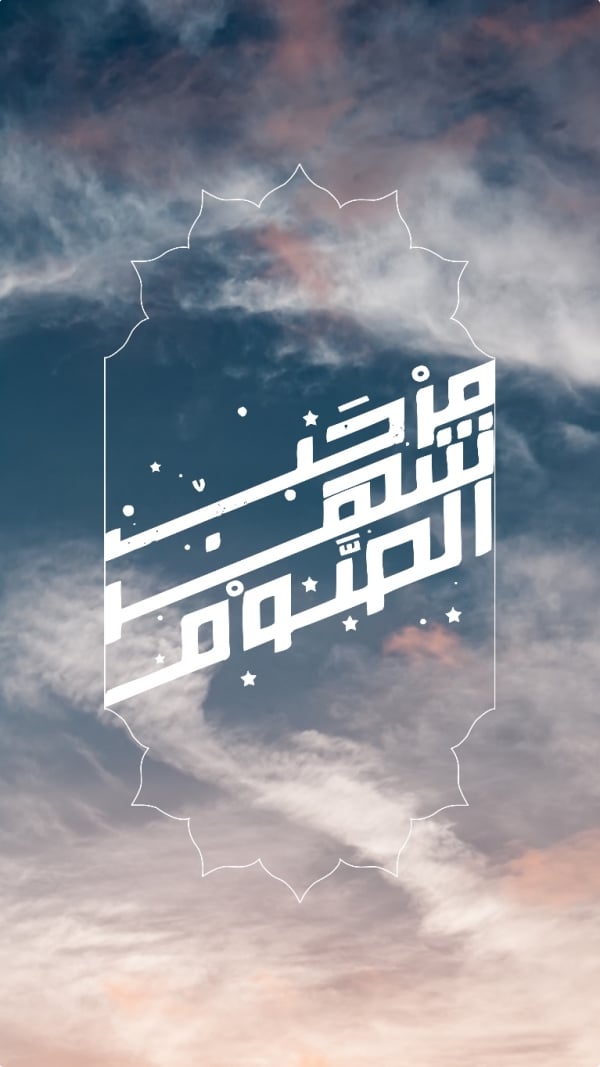 Design Ramadan, Story, download and edit for free design template - Ramadan, Story from the Andalusi design app