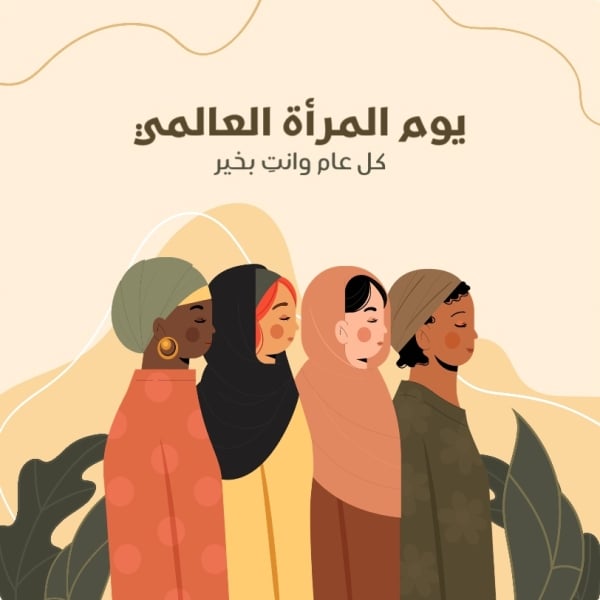 Women's Day Design, download and edit for free design template - Women's Day from the Andalusi design app