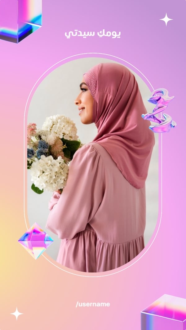 Women's Day: Pink Elegance design template - Women's Day from the Andalusi design app