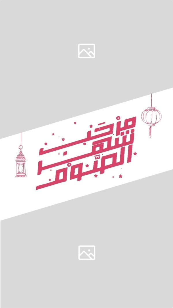Ramadan Design, Layout, download and edit for free design template - Ramadan, Layouts from the Andalusi design app