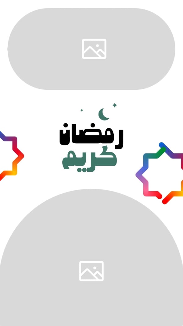 Ramadan Design, Layouts, download and edit for free design template - Ramadan, Layouts from the Andalusi design app