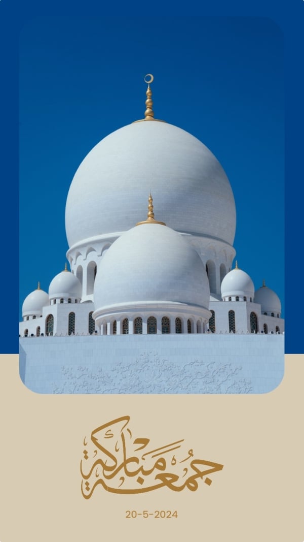 Friday Design for a Special Occasion, download and edit for free design template - Friday from the Andalusi design app