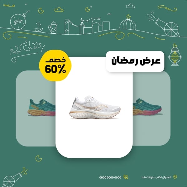 Design Ramadan Offer, Marketing, Post, download and edit for free design template - Ramadan, Marketing, Post from the Andalusi design app