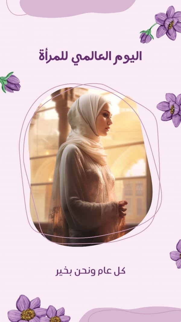 Women's Day Design, download and edit for free design template - Women's Day from the Andalusi design app