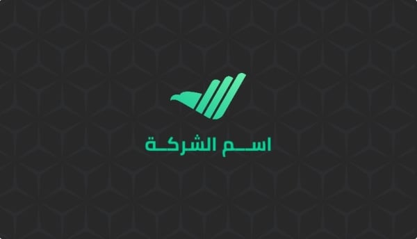 Elegant Business Card Design, download and edit for free design template - Business cards from the Andalusi design app