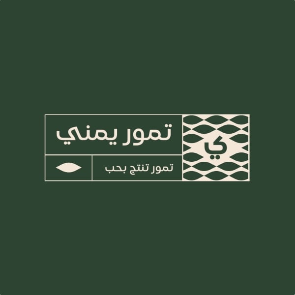 Design Logo, download and edit for free design template - Logos from the Andalusi design app