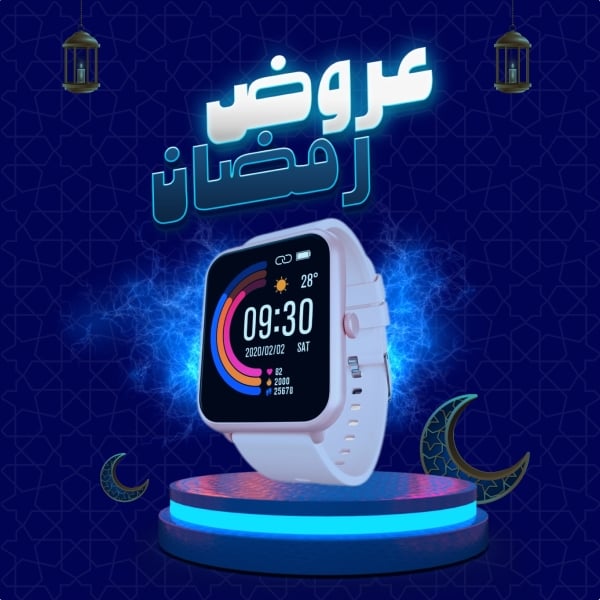 Ramadan Design for Marketing Post, download and edit for free design template - Ramadan, Marketing, Post from the Andalusi design app
