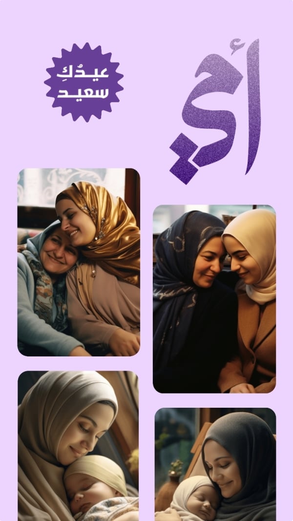 Design Mother's Day, download and edit for free design template - Mother's Day from the Andalusi design app