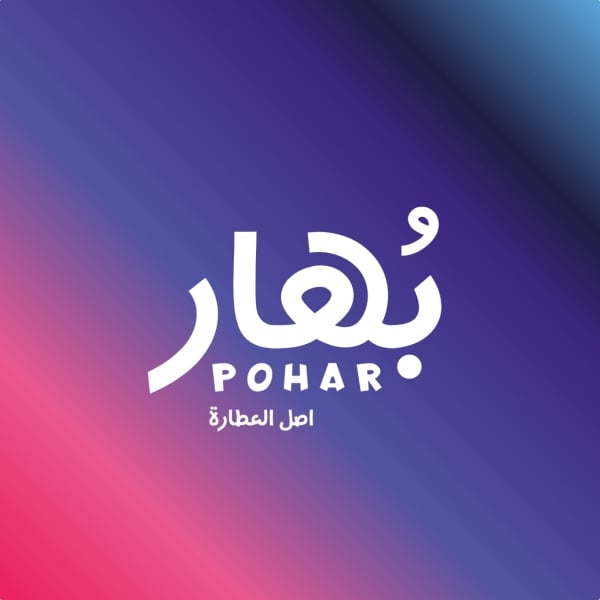 Design Logo, download and edit for free design template - Logos from the Andalusi design app