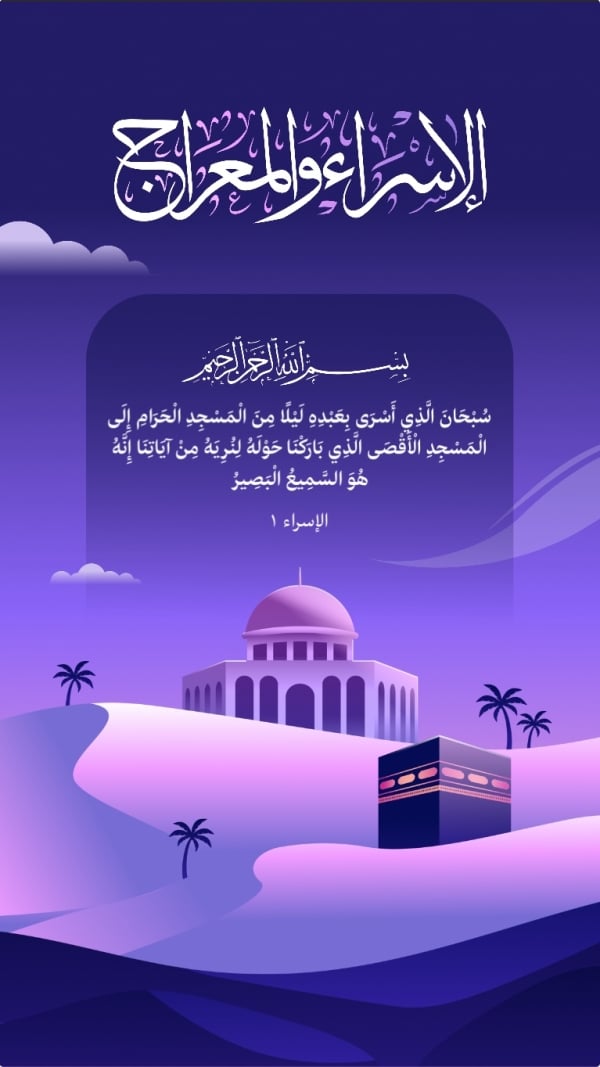 Islamic Design, download and edit for free design template - Islamic from the Andalusi design app