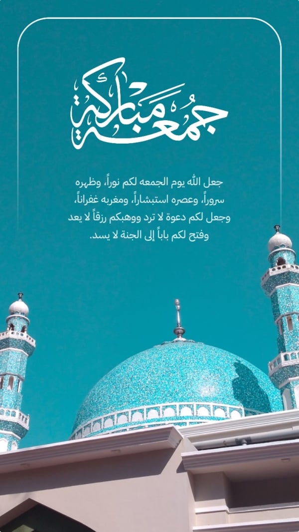 Friday Design, download and edit for free design template - Friday from the Andalusi design app