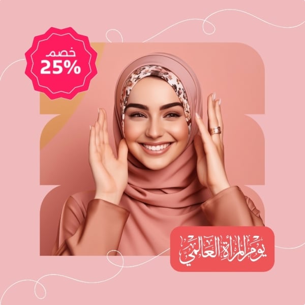 Women's Day Design, download and edit for free design template - Women's Day from the Andalusi design app