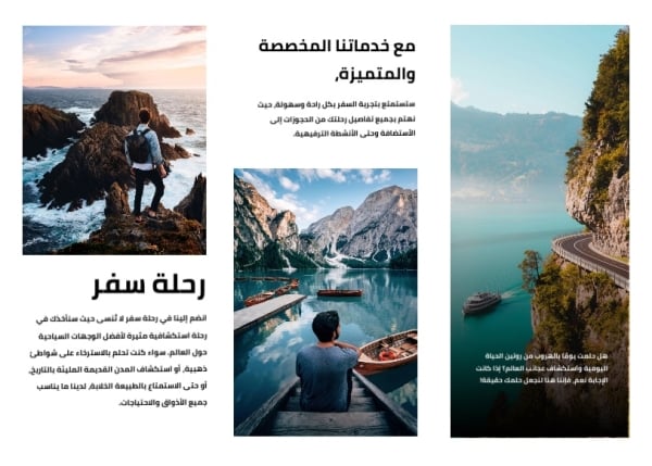 Design Brochure Travel, download and edit for free design template - Brochures from the Andalusi design app