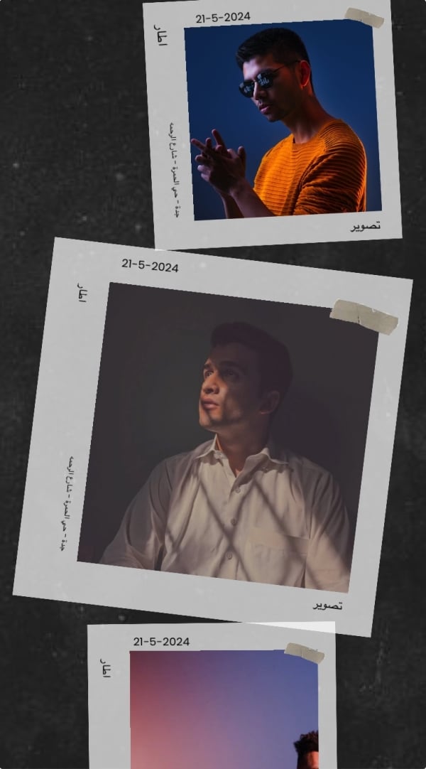 Modern Photography Design, download and edit for free design template - Photography from the Andalusi design app