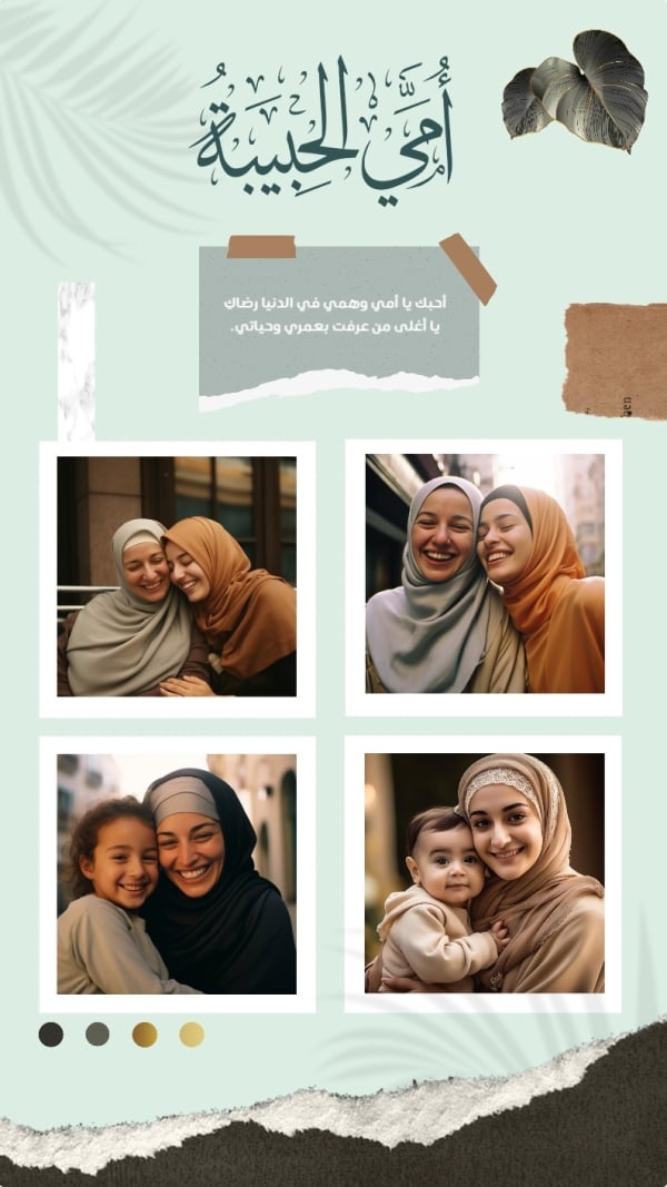 Mother's Day Design, download and edit for free design template - Mother's Day from the Andalusi design app