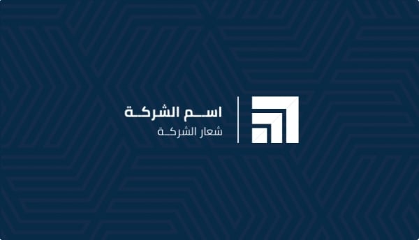 Elegant Business Card Design, download and edit for free design template - Business cards from the Andalusi design app