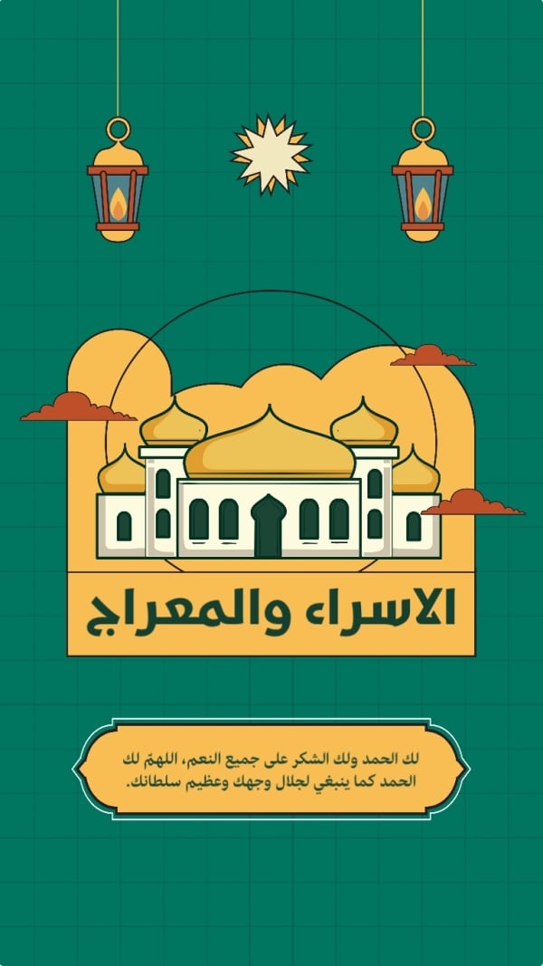 Islamic Design for Isra and Mi'raj, download and edit for free design template - Islamic, Isra' and Mi'raj from the Andalusi design app