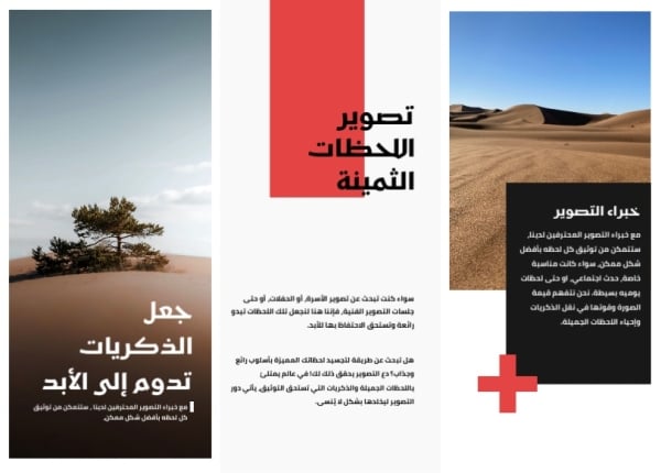 Design Brochure for Capturing Precious Events, download and edit for free design template - Brochures from the Andalusi design app