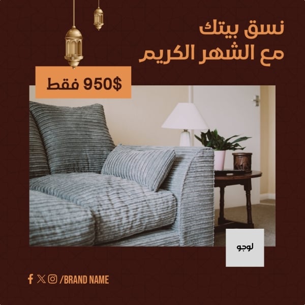 Design Ramadan, Marketing, Post, download and edit for free design template - Ramadan, Marketing, Post from the Andalusi design app
