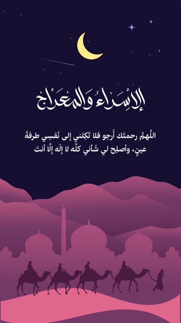 Design of Isra and Mi'raj, download and edit for free design template - Islamic, Isra' and Mi'raj from the Andalusi design app