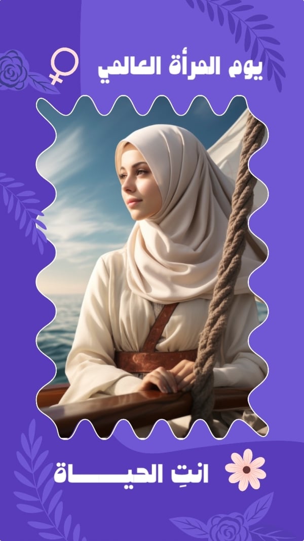 Women's Day Design, download and edit for free design template - Women's Day from the Andalusi design app