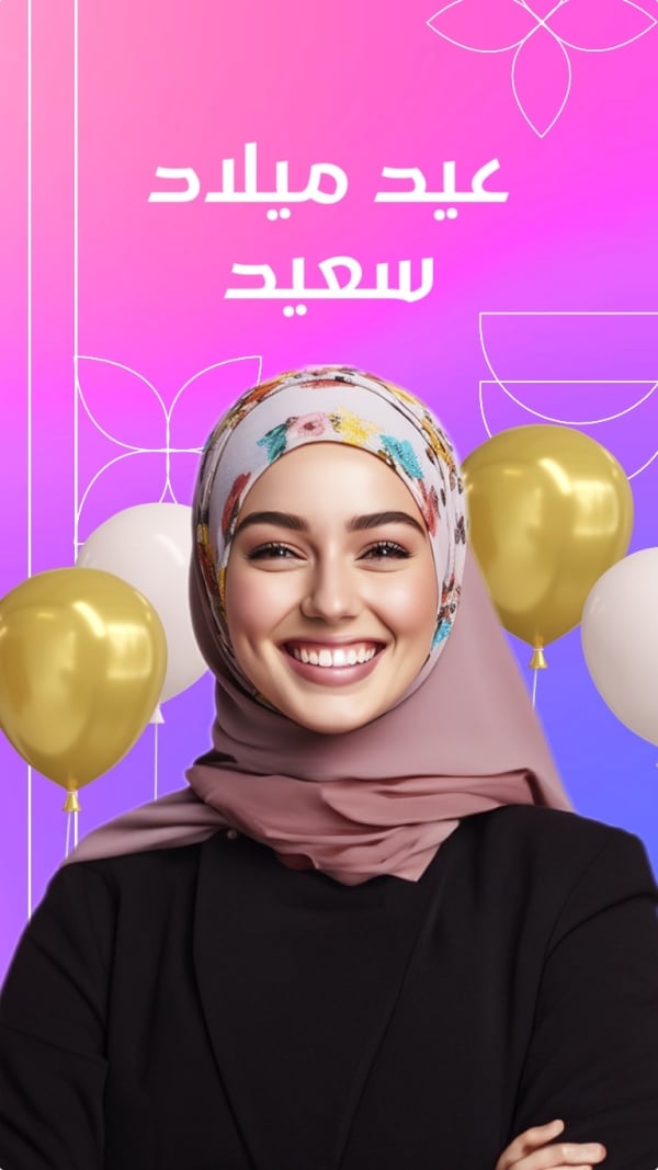 Birthday Design, download and edit for free design template - Birthday from the Andalusi design app