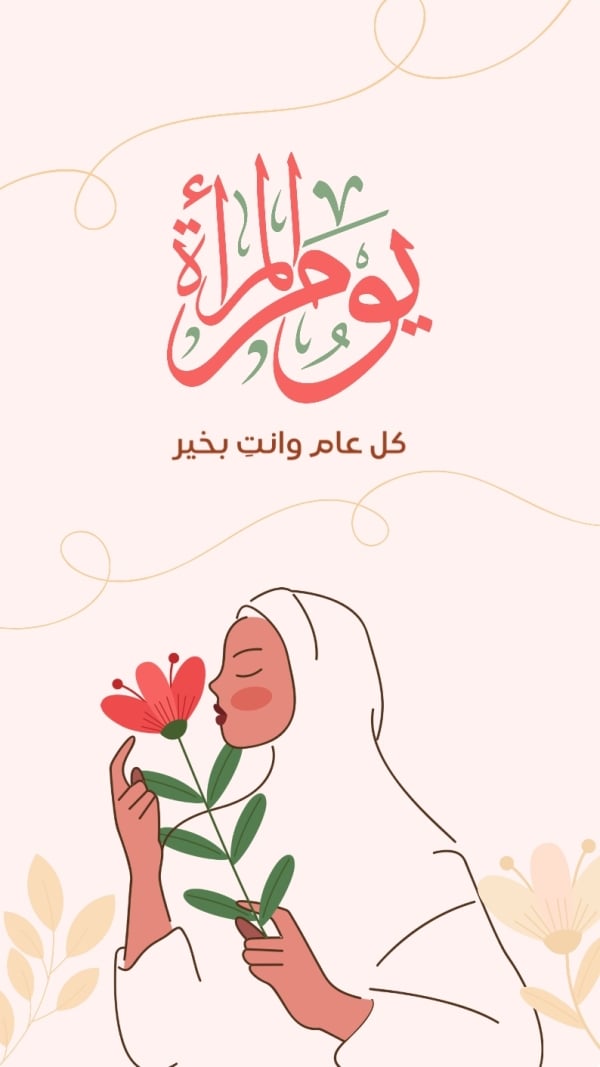 Women's Day Design, download and edit for free design template - Women's Day from the Andalusi design app
