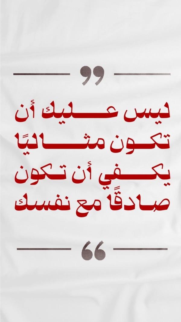 Design "Quote", download and edit for free design template - Quotes, Unique Fonts from the Andalusi design app