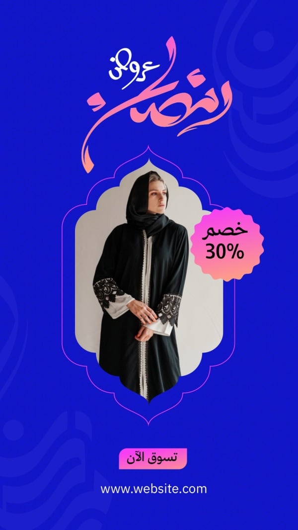 Design Ramadan, Traditional Fashion Marketing, download and edit for free design template - Ramadan, Marketing from the Andalusi design app