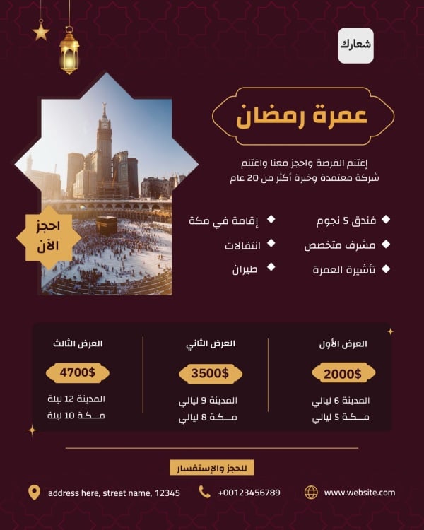 Design Ramadan Umrah, download and edit for free design template - Ramadan, Marketing, Services, Umrah from the Andalusi design app