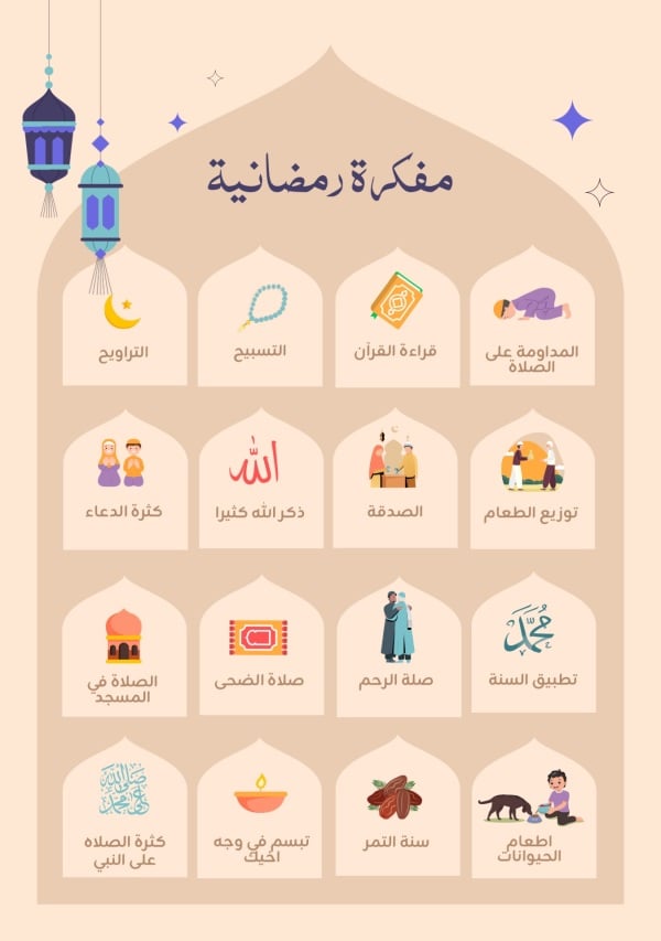 Design Ramadan Productivity, download and edit for free design template - Ramadan Productivity from the Andalusi design app