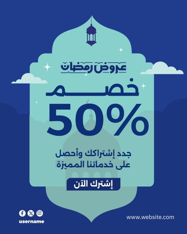 Ramadan Design with 50% Discount, download and edit for free design template - Ramadan, Marketing, Discounts from the Andalusi design app