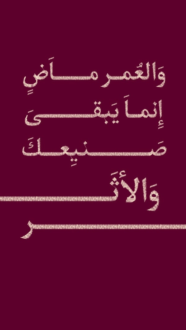 Design "Quote", download and edit for free design template - Quotes, Unique Fonts from the Andalusi design app