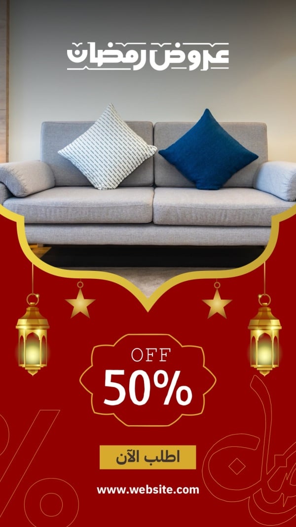Design Ramadan Offer, Marketing, download and edit for free design template - Ramadan, Marketing from the Andalusi design app