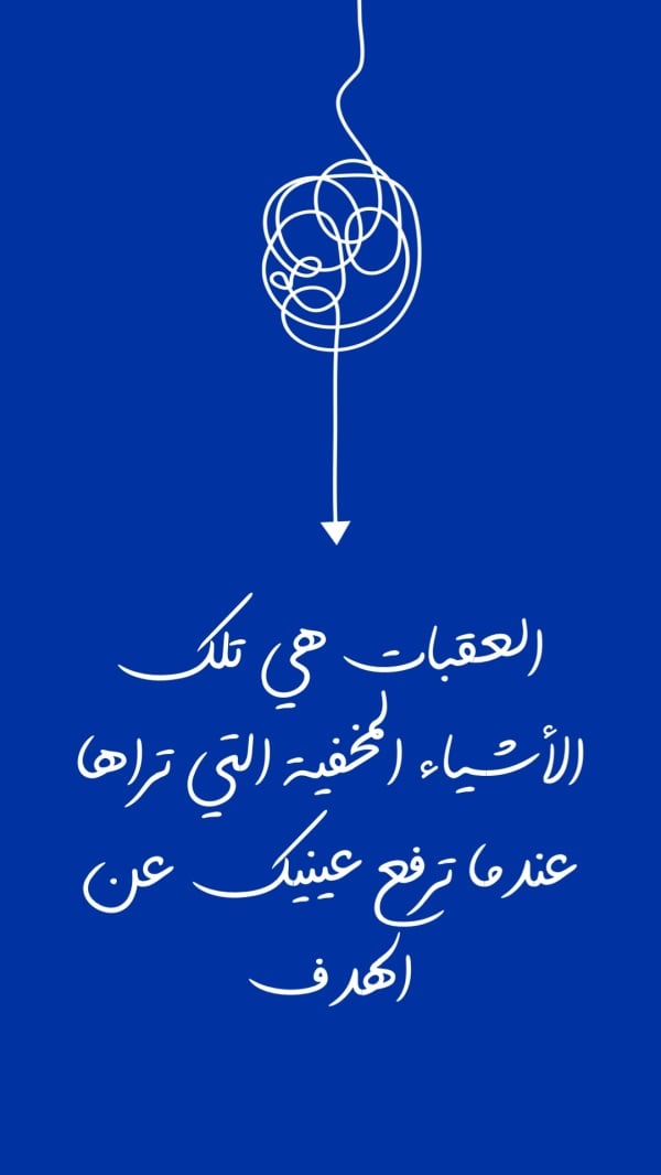 Design "Quote", download and edit for free design template - Quotes, Unique Fonts from the Andalusi design app